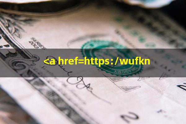 <a href=https://wufkn.cn/tag/xinyongqiatingxiguazhang target=_blank class=infotextkey>信用卡<a href=https://wufkn.cn/tag/tingxiguazhang target=_blank class=infotextkey>停息挂账</a></a>的好处和危害?<a href=https://wufkn.cn/tag/xinyongqiatingxiguazhang target=_blank class=infotextkey>信用卡<a href=https://wufkn.cn/tag/tingxiguazhang target=_blank class=infotextkey>停息挂账</a></a>什么意思?
